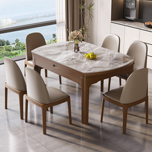 实木餐桌可变圆桌现代简约家用小户型1.5m米伸缩方桌6人岩板饭桌