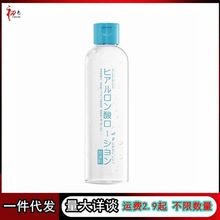 川井玻尿酸人体润滑液200ml水溶性大容量润滑剂油剂成人情趣用品