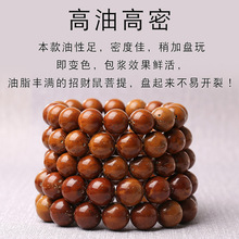 菩提子紫金鼠原籽紫金鼠菩提子散籽招财鼠通货10到18