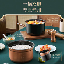 美.的电压力锅家用5L新款双胆多功能电高压锅饭煲饭锅YLE5910