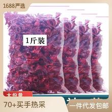 洛神花茶500克云南洛神花干玫瑰茄新鲜干洛神花红花茶250g批发