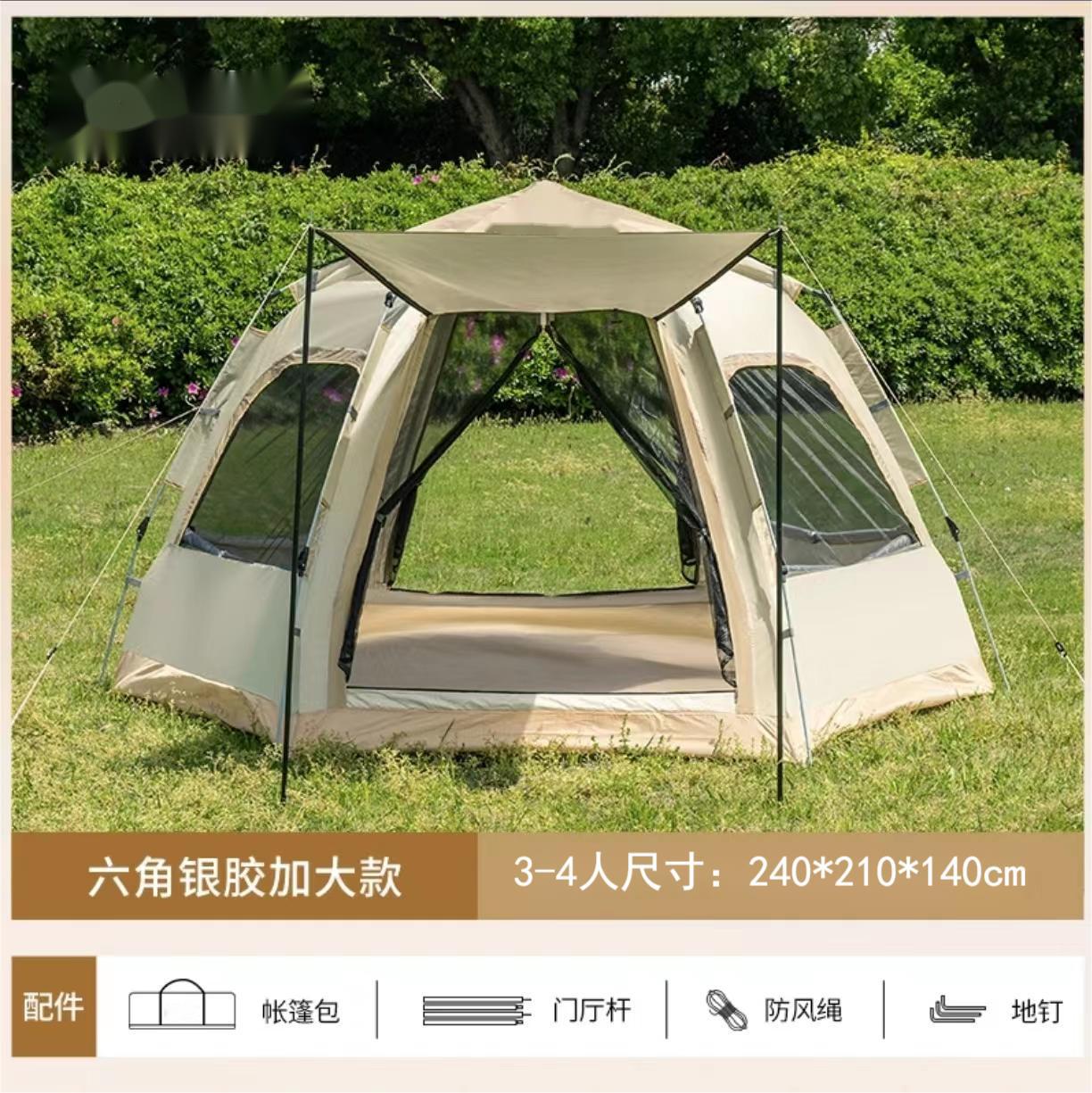 Hexagonal Tent Outdoor Portable Foldable Outdoor Children Camping Equipment Picnic Camping Automatic Thickening