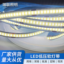 COB灯带自粘裸板低压LED线形柔性软灯条超薄吊顶装饰高亮12V