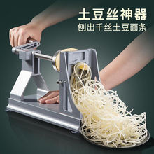 铝合金刨丝机多功能刨丝器日式料理刺身萝卜丝土豆丝手摇绞丝器