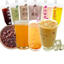 谷淦绿豆沙谷淦炭烧奶茶谷途绿豆沙谷金绿豆沙冰300g*30袋/箱