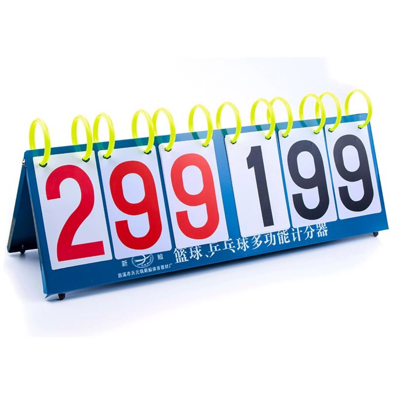 积分牌台球比赛记分板新鲸篮球计分牌翻分牌足球羽毛球比赛记分牌
