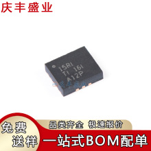 TPS61178R TPS61178RNWR 印丝15RI 贴片VQFN-13 开关控制IC稳压器