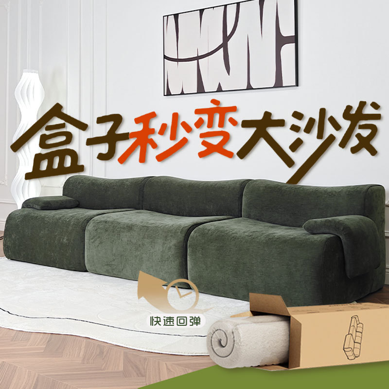 真空压缩竹节布艺沙发意式极简客厅可移动模块组合设计师异形沙发