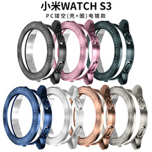 适用于小米S3手表壳Xiaomi Watch S3镂空PC保护套 S3防摔手表表壳