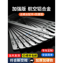 加厚加硬全铝合金车牌照边框架汽车小车号牌照架框牌子保护套框