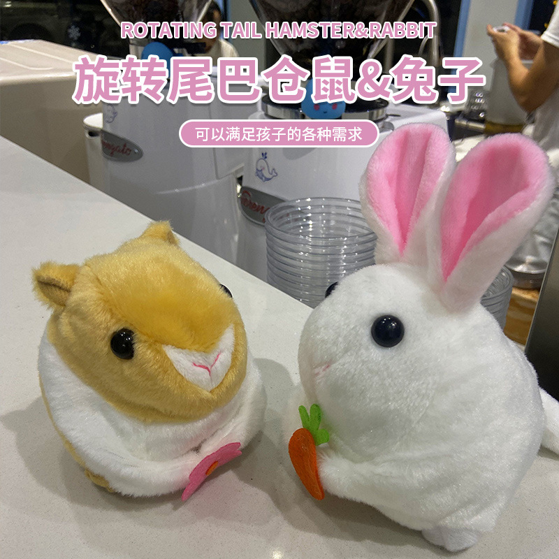 批发毛绒兔子摇尾巴兔新年网红礼品拉线甩尾幼儿园小礼物公园地摊