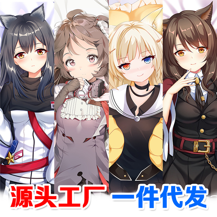 明日方舟温蒂狮蝎泥岩等身抱枕游戏动漫枕套2way宅男二次靠枕08