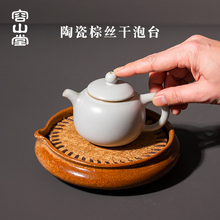 11N茗嘉棕丝紫砂壶承陶瓷干泡台储水小茶盘壶托杯垫功夫茶盘