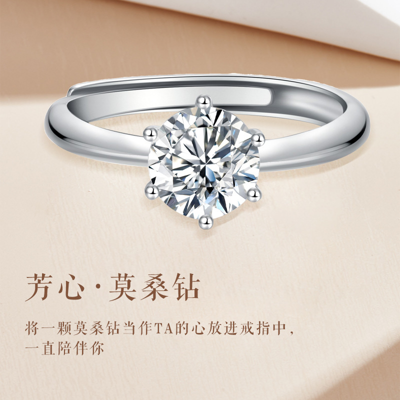 Cross-Border Foreign Trade S925 Silver Moissanite Ring Ornament Non-Fading Special-Interest Design Jewelry Ring for Women Wholesale