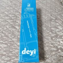 克缇deyi滤芯正品德意牌KT-10净水机净水器滤芯—2号滤芯活性碳