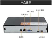 dahua大华网络硬盘录像机NVRH265高清录像主机DH-NVR2104HS-HD/H