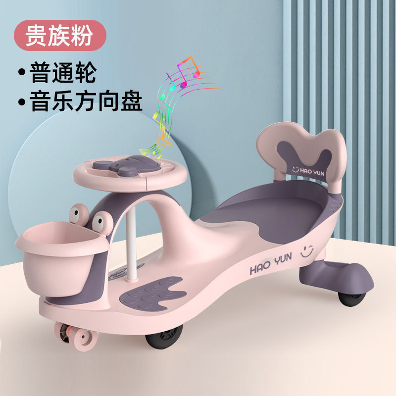 扭扭车儿童防侧翻1到3岁摇摇带音乐滑行万向轮玩具滑滑溜溜