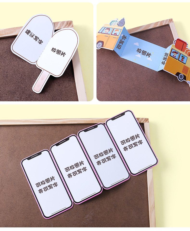 小机关卡片幼儿园成长手册diy装饰材料儿童档案手工相册制作素材