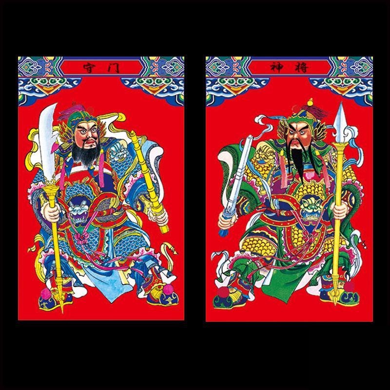 年画大号福字贴门神对联2024新款龙年家用单门新年龙年大门春联跨