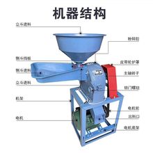 玉米粉碎机小型家用两相220v五谷杂粮多功能商用饲料磨粉机打粉机