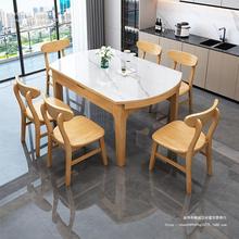 岩板实木餐桌椅组合伸缩可变圆桌现代简约家用方圆两用北欧小户型