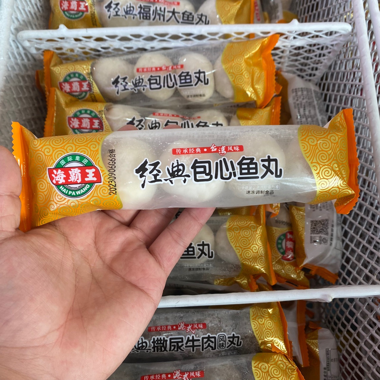 海霸王经典包心鱼丸糖果装 5个*60袋/箱 速冻火锅丸子麻辣烫-阿里巴巴