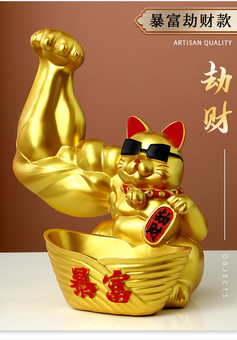 创意麒麟臂肌肉大力树脂招财猫进宝开业发财礼品礼盒办公室摆件