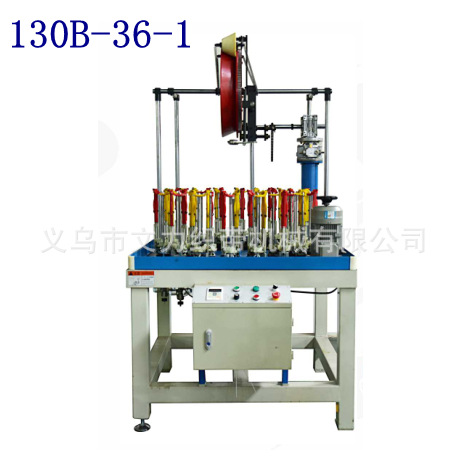 130电线电缆铜丝铜线导电带高温线缆高速编织机-阿里巴巴