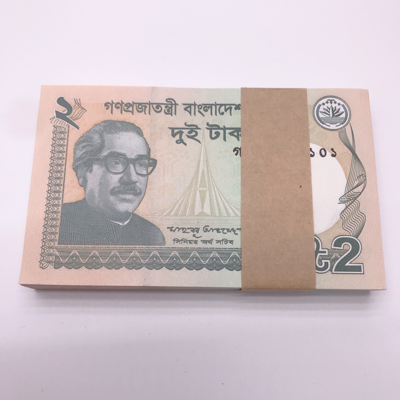 平缘亚洲全新外币孟加拉国2塔卡纸币-阿里巴巴