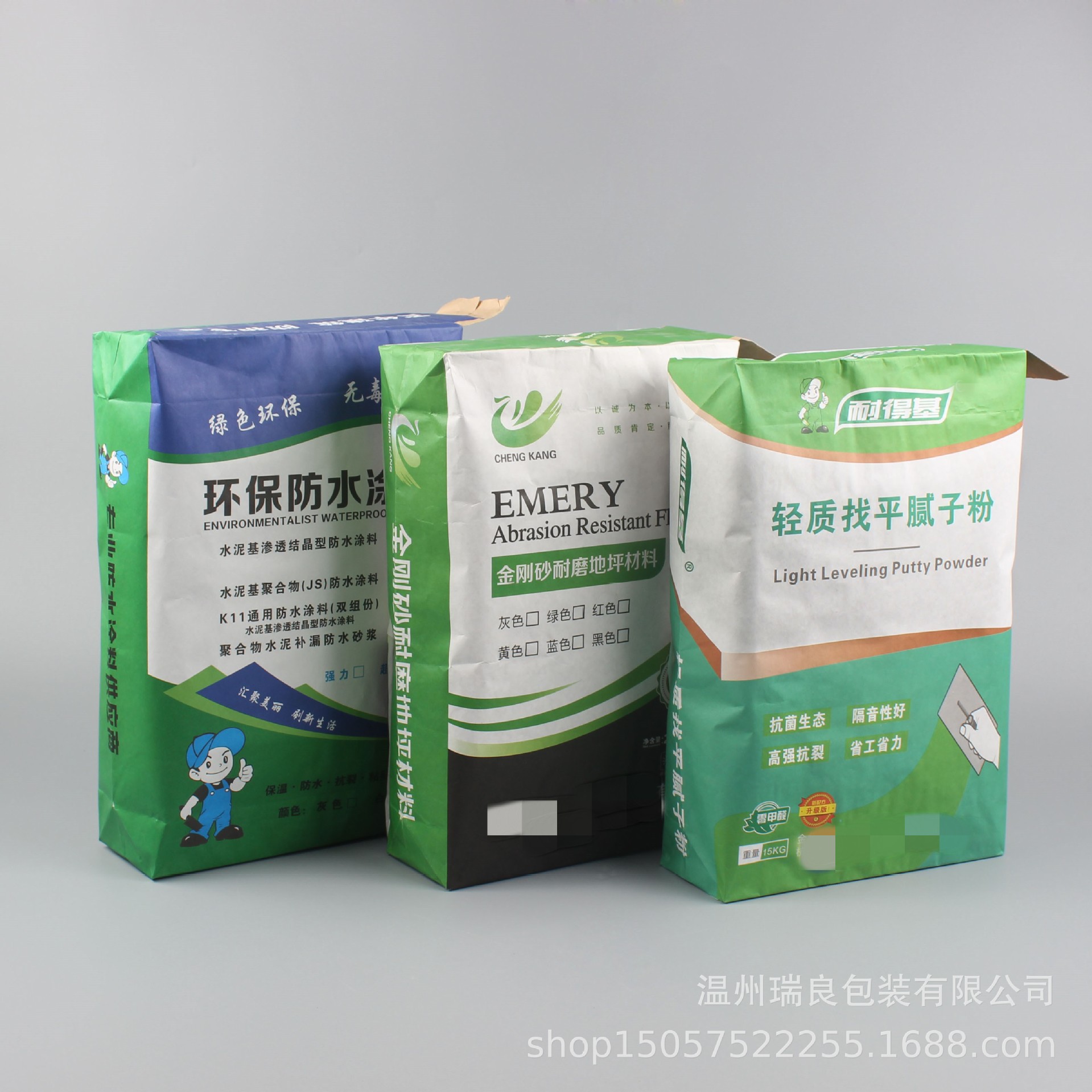 阀口袋三纸一膜方底20kg瓷砖胶包装袋腻子粉包装袋防水涂料阀口袋