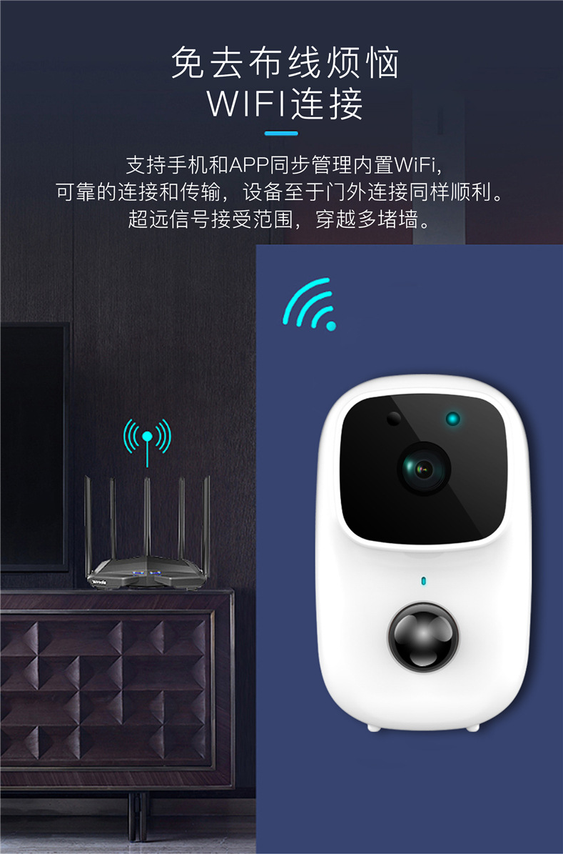 新款b90智能电子门铃监控摄像头可视门铃家用防盗门镜通用防撬