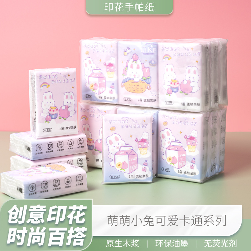 新款创意彩色印花卡通手帕纸餐巾纸便携式小包餐厅手帕 整箱批发
