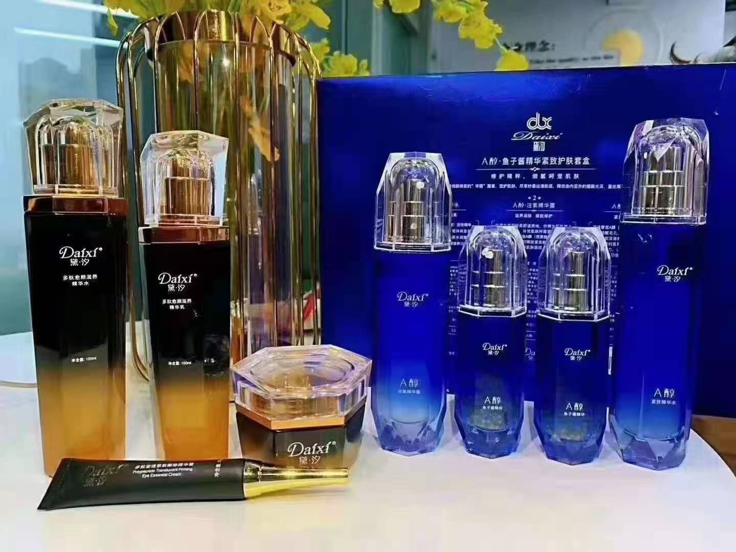 黛汐鱼子酱精华紧致套盒护肤品套装四件套水乳眼霜多肽愈颜奢宠