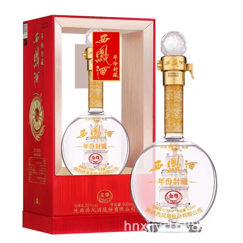 酒二十年三十年西凤古井原浆10年西凤酒十年水井坊老酒西凤酒6年同款1