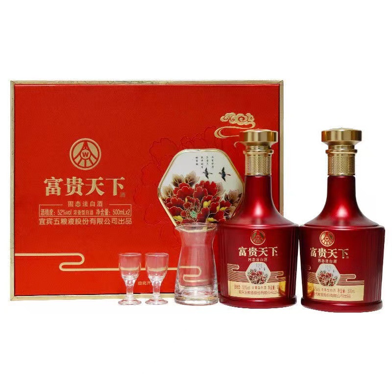 富贵天下牡丹如意五粮52度浓香型白酒批发整箱(500ml*2瓶)*3盒