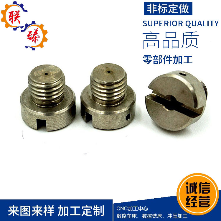 车铣复合走心机加工 自动车床数控车床加工 非标螺丝螺母五金加工