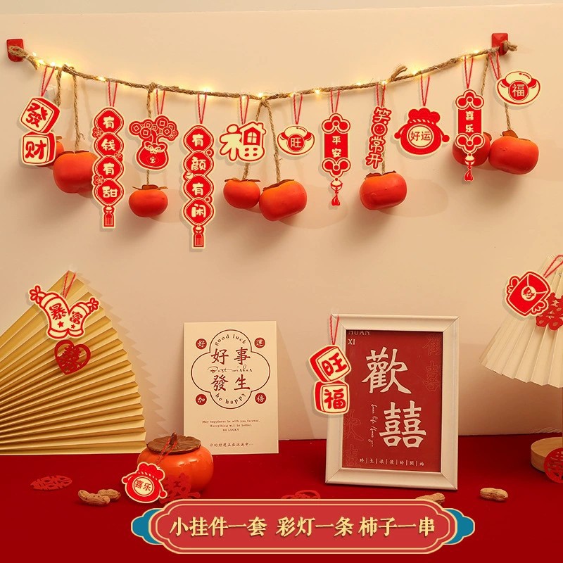Rabbit Year Lights Zodiac Pendant Small Sling String New Year Decoration Home Spring Festival Atmosphere Layout New Year Persimmon String Ornaments