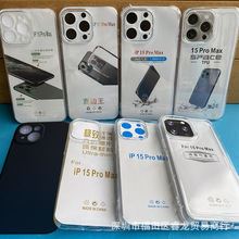 防摔太空壳黑壳透明软壳适用iPhone15苹果13手机壳15PROMAX大孔14