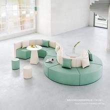 办公室现代简约创意休闲圆形沙发茶几组合接待休息区异形会客洽谈