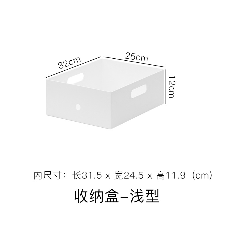 Japanese-Style Handle Storage Box Plastic Clothes Toy Snacks Sundries Storage Box Thickened and Large-Capacity Right Angle Storage Box