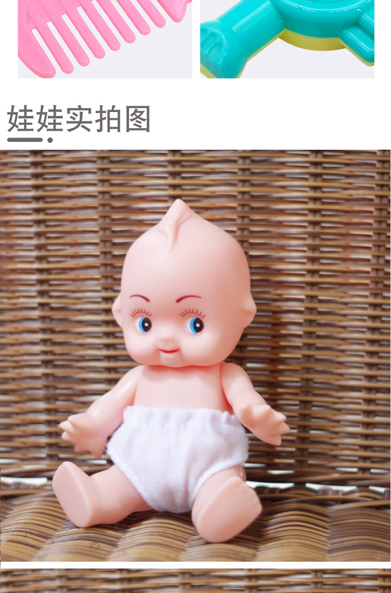 跨境商品儿童过家家塑胶仿真娃娃玩具搪胶娃娃男女孩睡床浴盆礼品