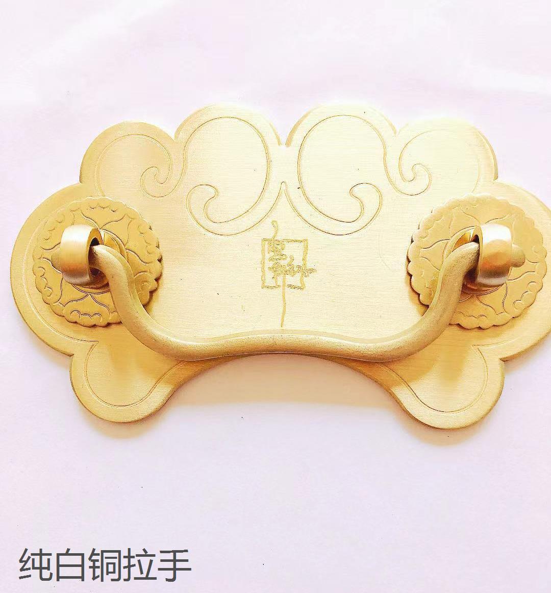 新中式白铜拉手简约抽屉柜桶仿古家具铜把手