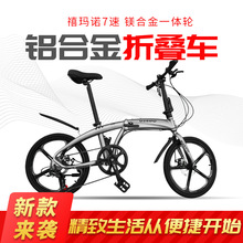 UIEDO品牌 20寸折叠自行车 超轻便携铝合金 变速男女成人自行车