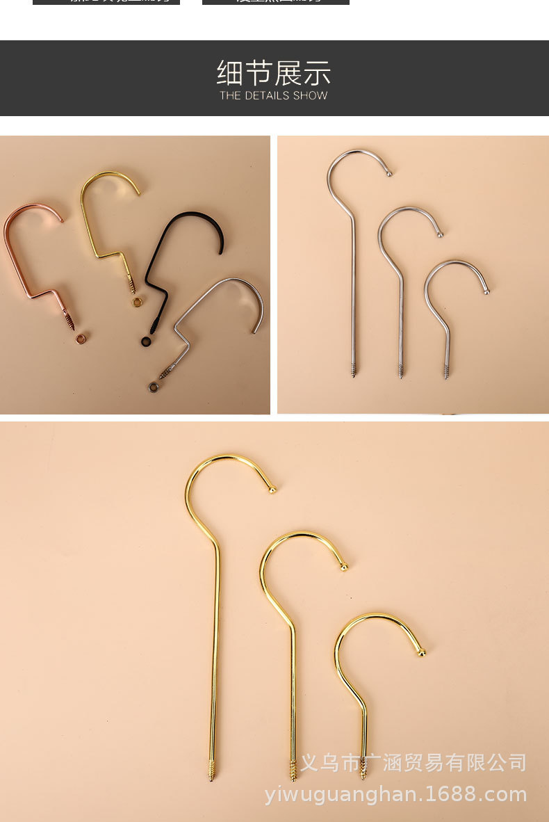衣架钩子配件服装店电泳黑色金色亚光实木塑料通用加长方钩 扁钩