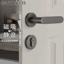 家用木门门锁通用型机械门把手卧室房间静音室内门磁吸式分体锁具