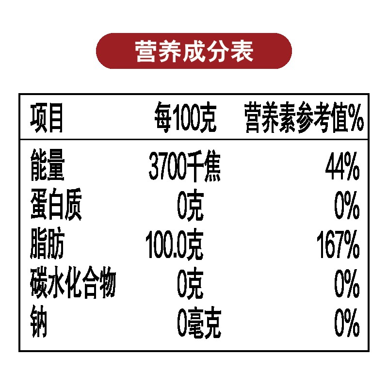 香满园葵花籽香型食用植物调和油5l-阿里巴巴