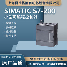 西门子 S7-200小型可编程控制器运6ES7211-0AA23-0XB0动控制模块