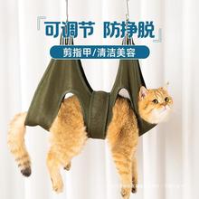 洗猫袋悬挂式猫咪洗澡神器剪指甲防抓咬宠物固定保定包控猫包吊床