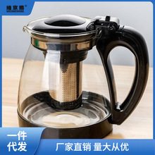 1000/2000ML茶壶 玻璃耐高温泡茶壶单壶大容量茶具花茶壶水壶套
