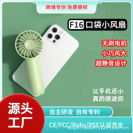 现货手持风扇小型充电款口袋usb便携式随身长续航迷你手持小风扇